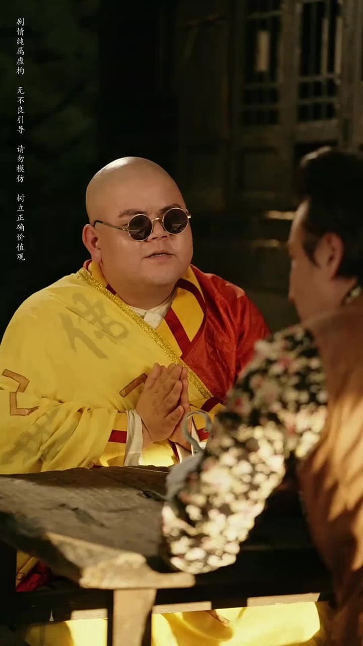 守墓筆記:棺山重啟 - Episode 75