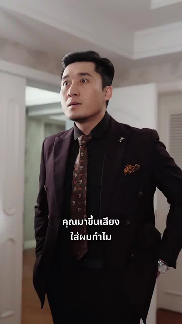 สัมพันธ์ลับซับซ้อน - Episode 36