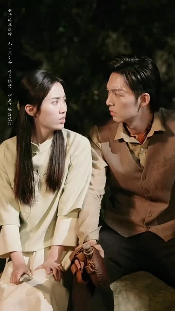 守墓筆記:棺山重啟 - Episode 45