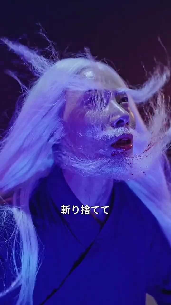 復讐の神医 - Episode 39