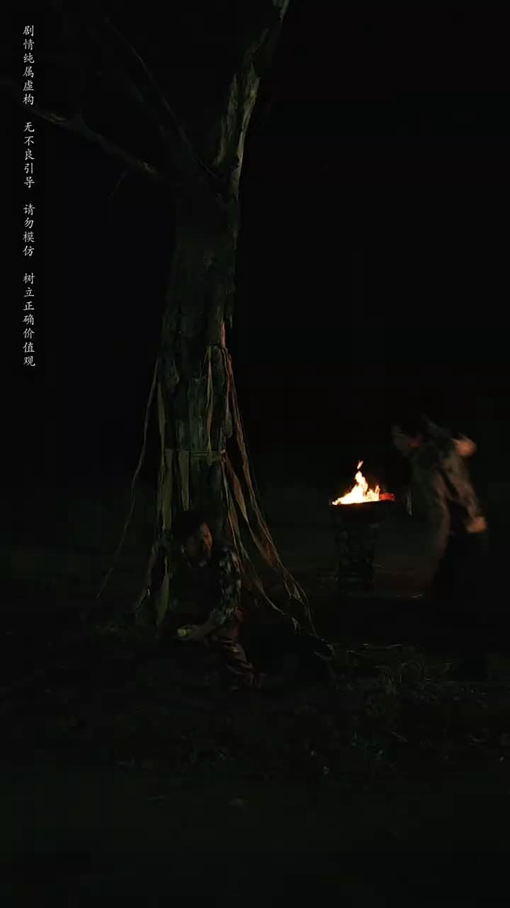 守墓筆記:棺山重啟 - Episode 36
