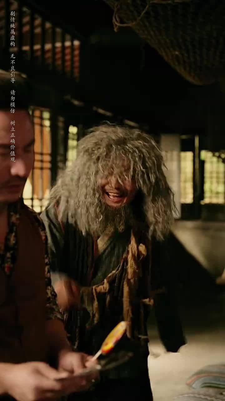 守墓筆記:棺山重啟 - Episode 15
