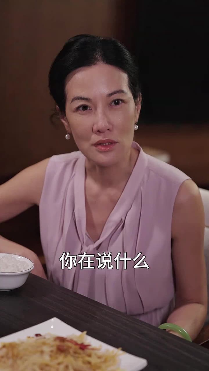 失控 - Episode 56
