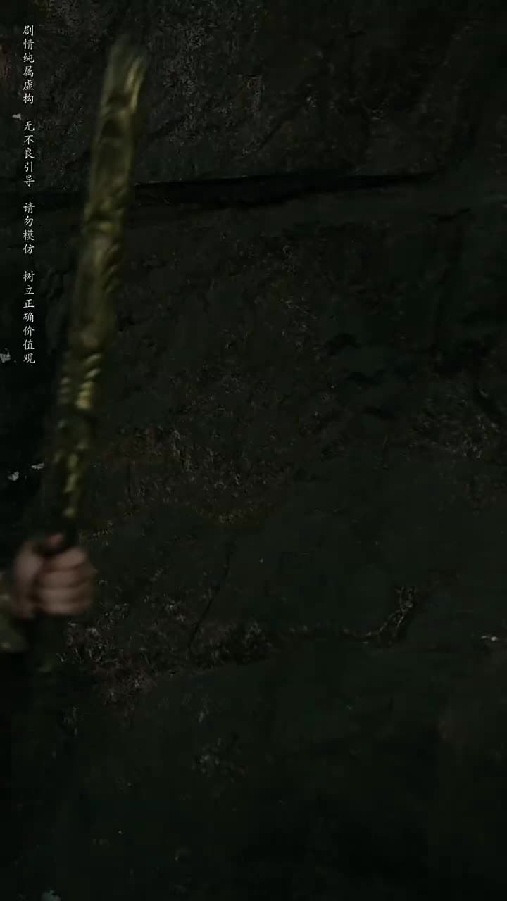 守墓筆記:棺山重啟 - Episode 90