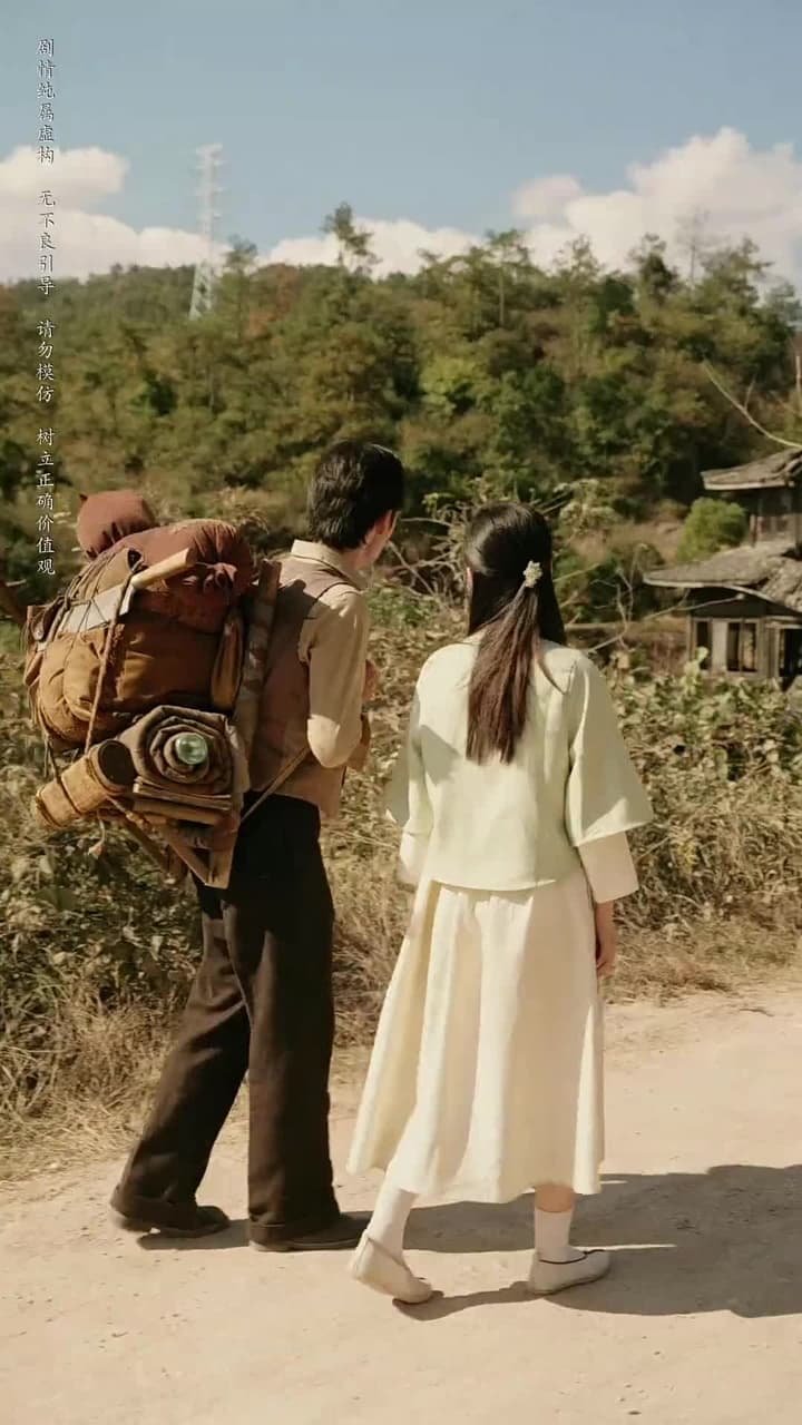 守墓筆記:棺山重啟 - Episode 51