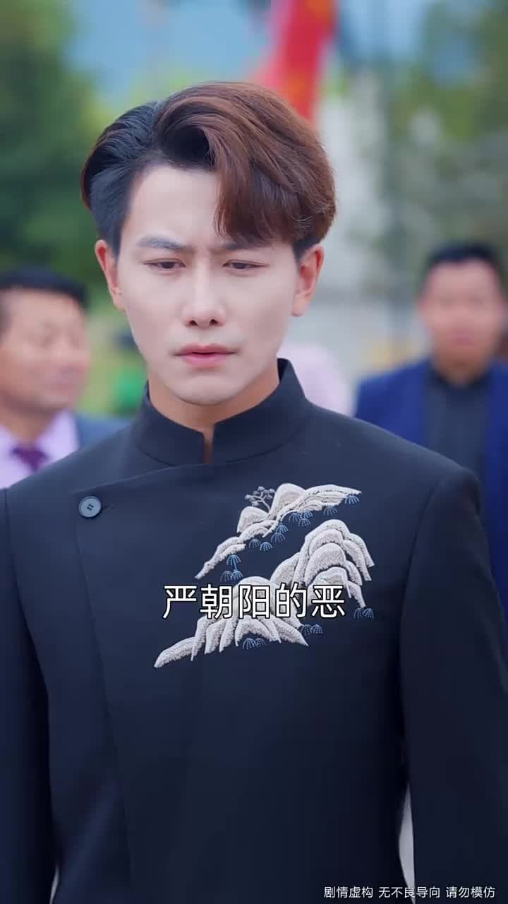心灰意冷飛升時 - Episode 50