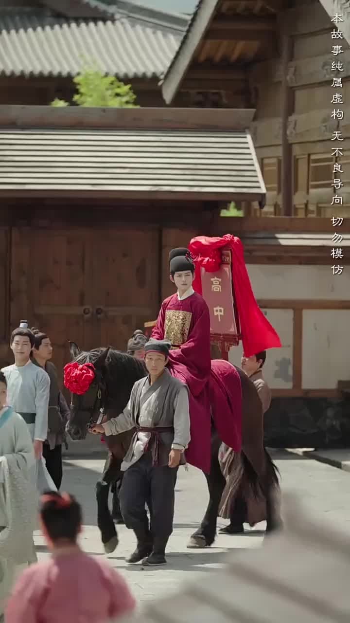 不敢問母安 - Episode 36