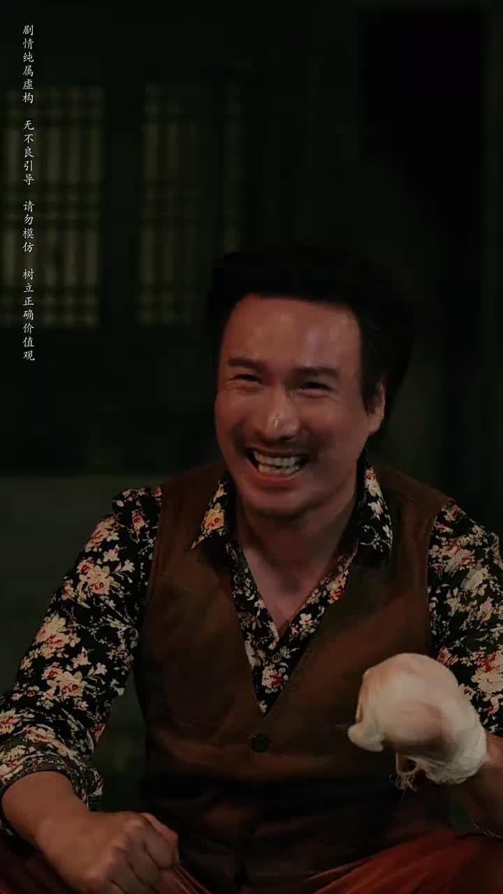 守墓筆記:棺山重啟 - Episode 73