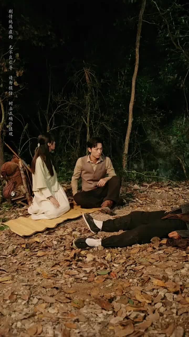 守墓筆記:棺山重啟 - Episode 40