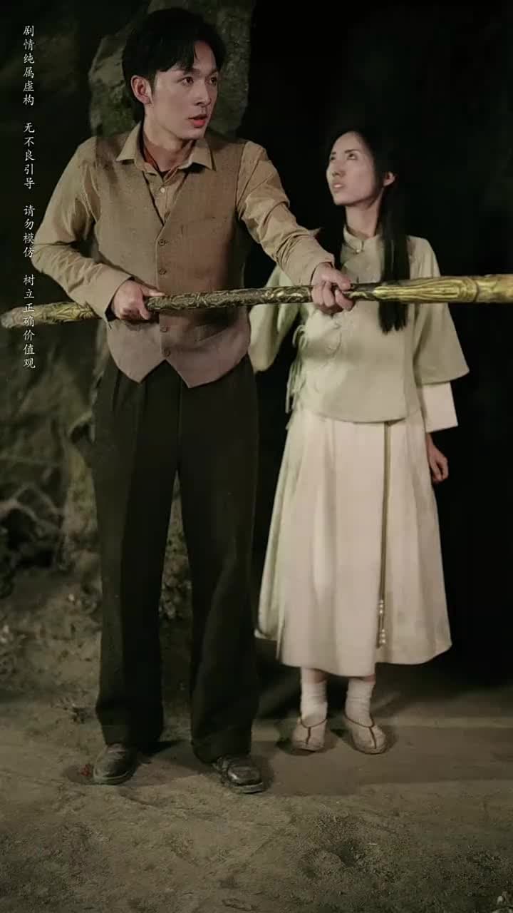 守墓筆記:棺山重啟 - Episode 83