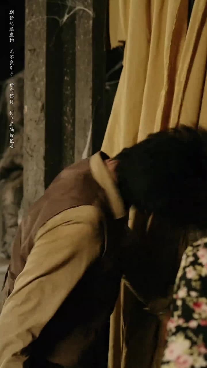 守墓筆記:棺山重啟 - Episode 16