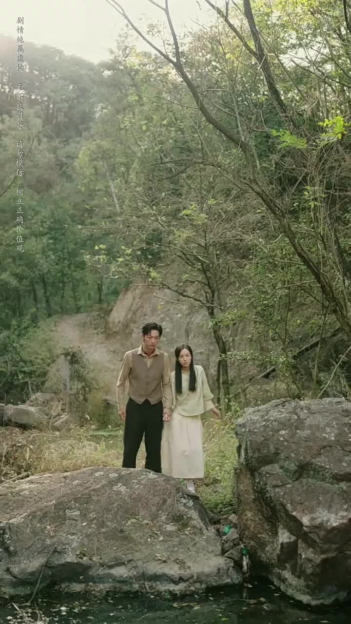 守墓筆記:棺山重啟 - Episode 49