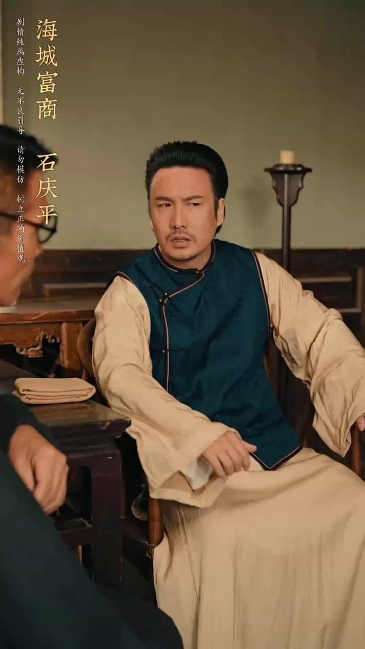 守墓筆記:棺山重啟 - Episode 2