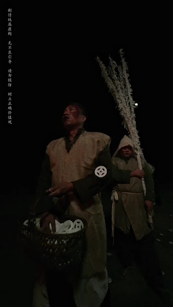 守墓筆記:棺山重啟 - Episode 31