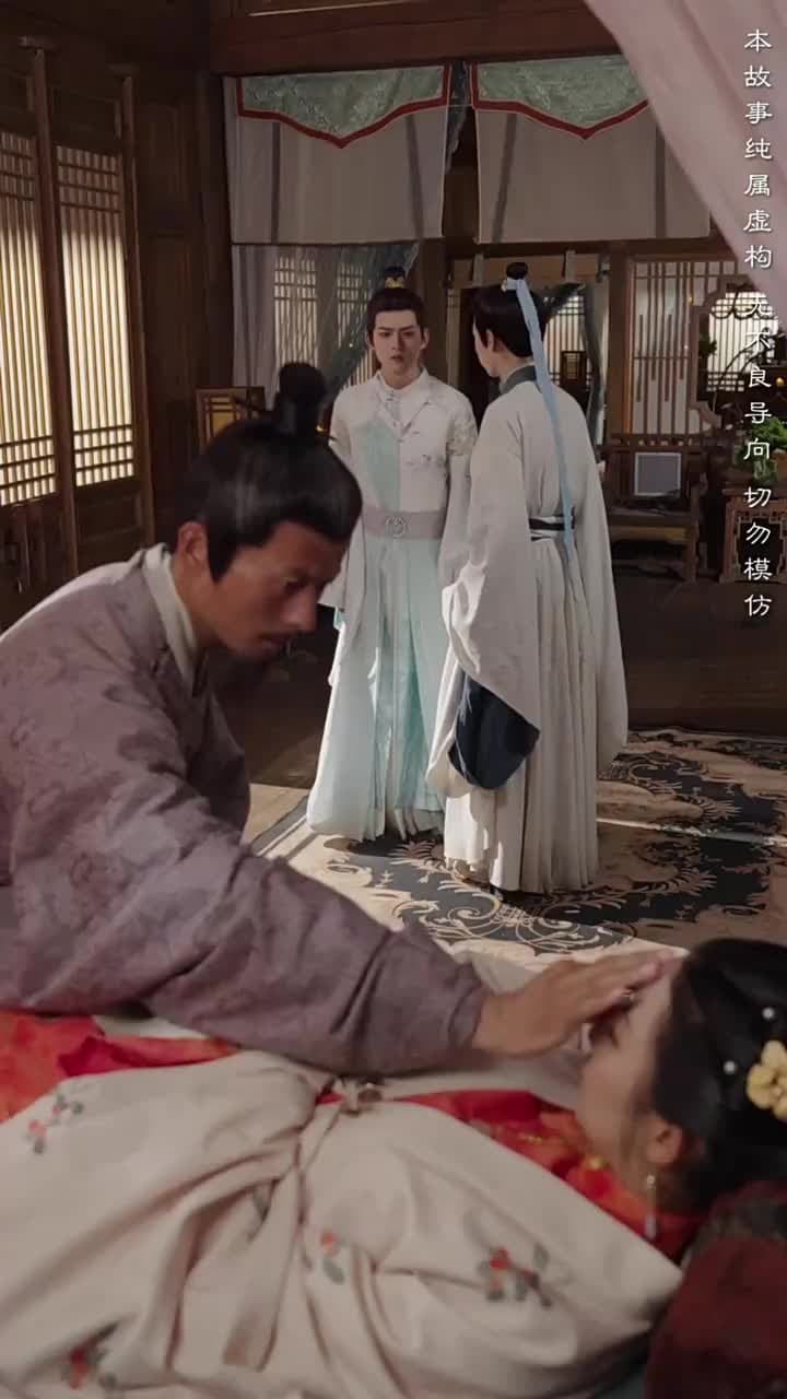不敢問母安 - Episode 22