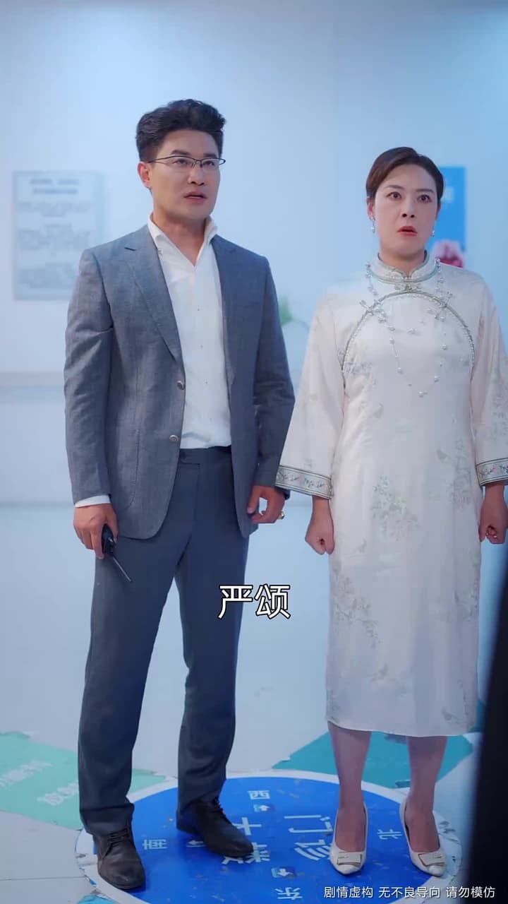 心灰意冷飛升時 - Episode 38
