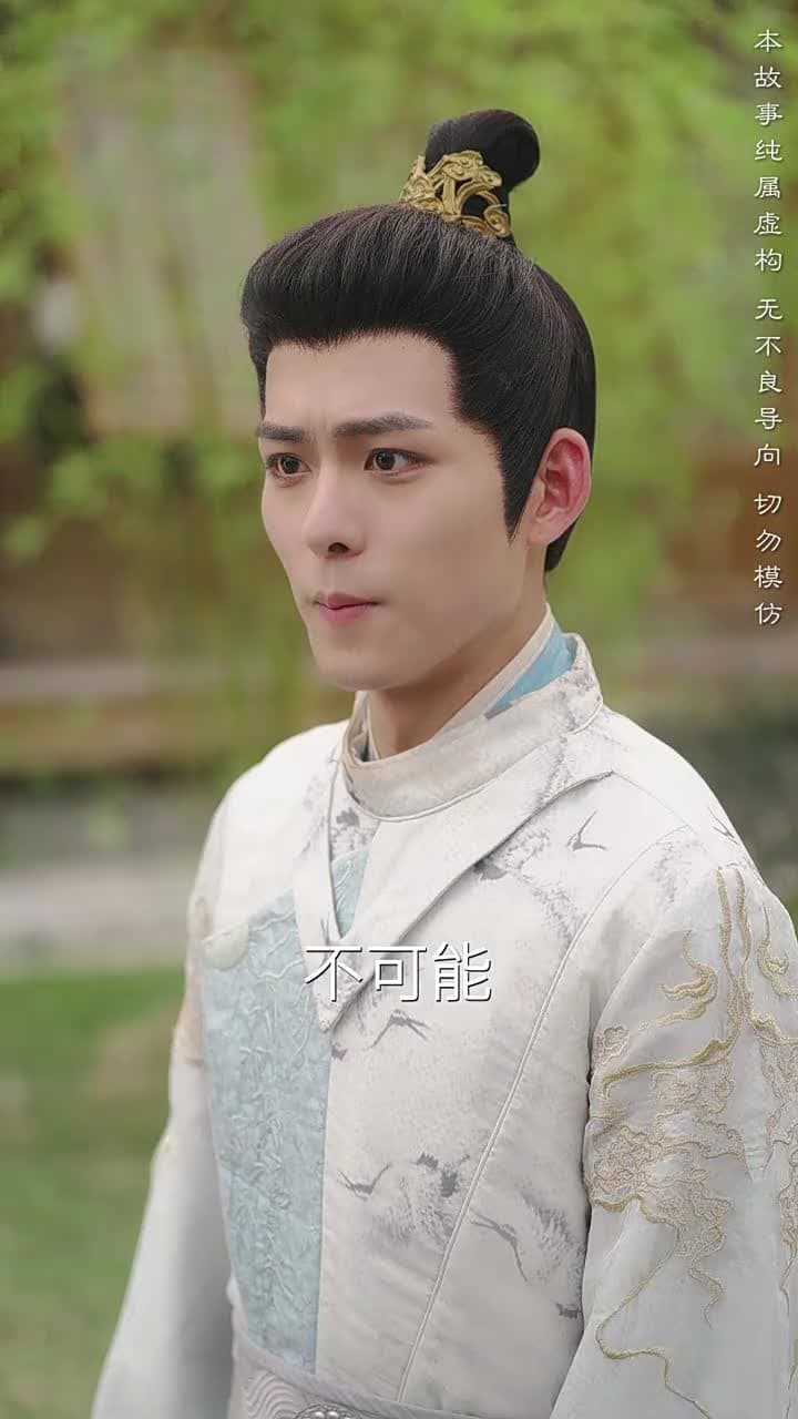 不敢問母安 - Episode 15