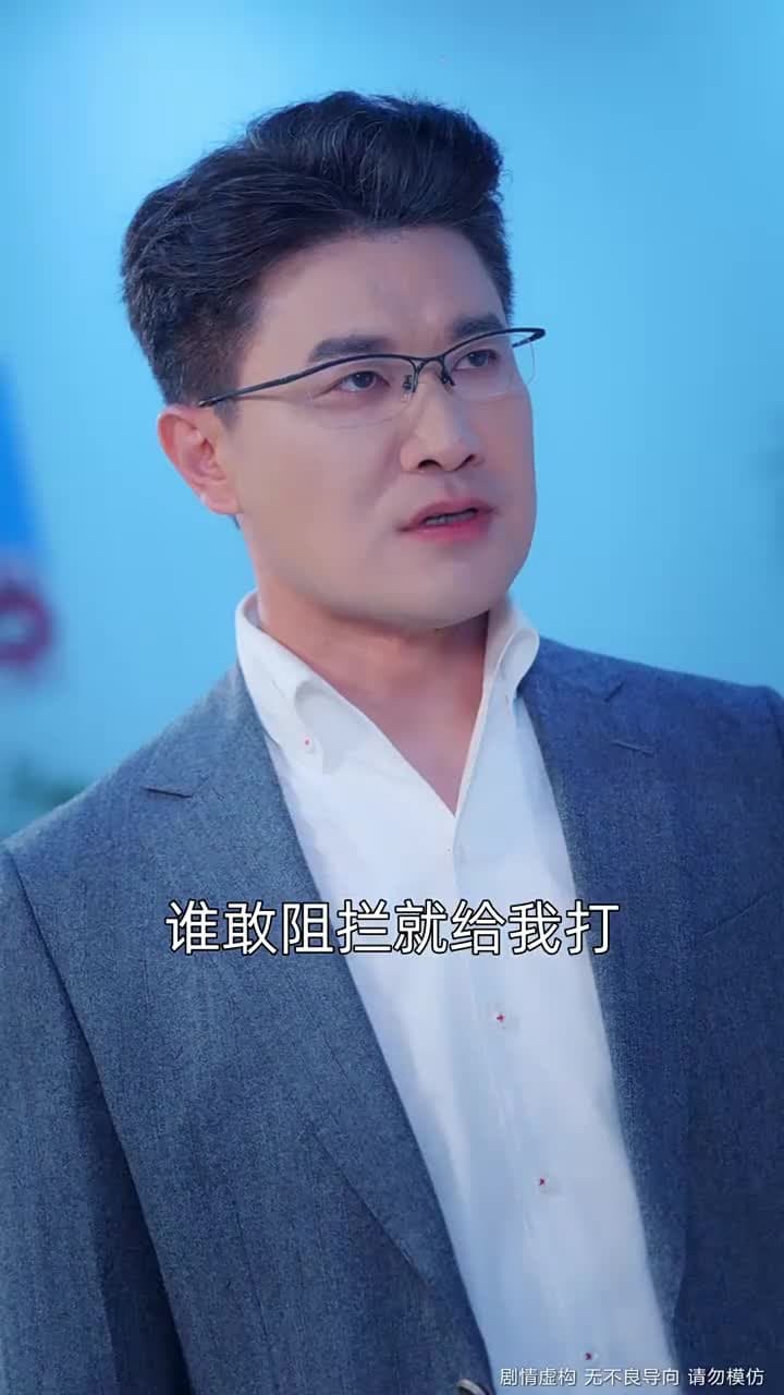 心灰意冷飛升時 - Episode 35