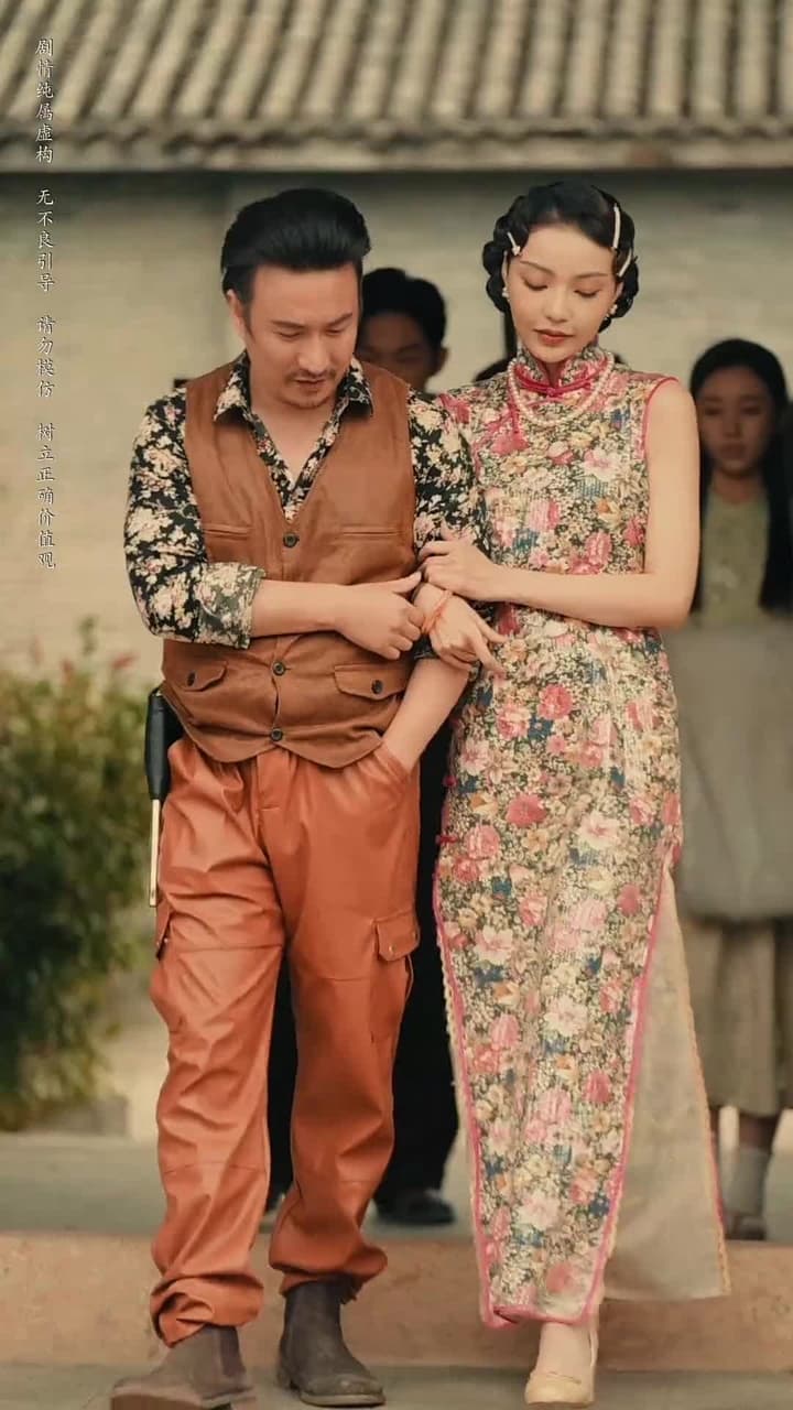 守墓筆記:棺山重啟 - Episode 3