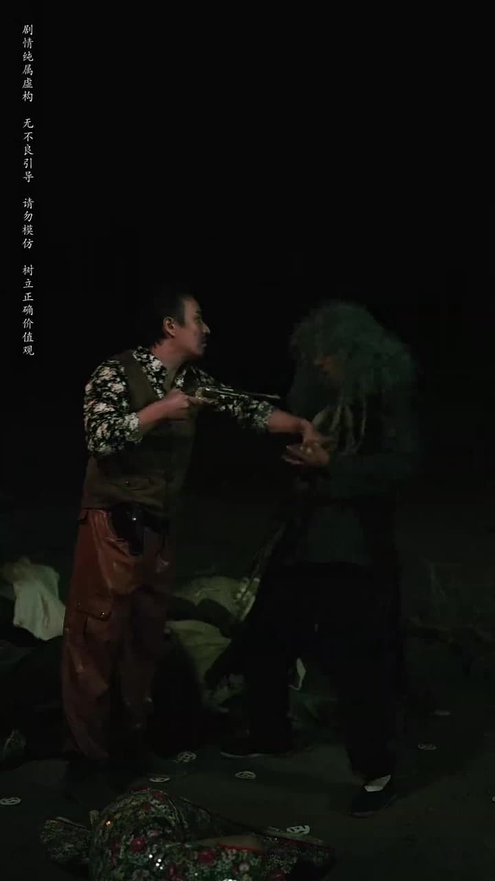 守墓筆記:棺山重啟 - Episode 34