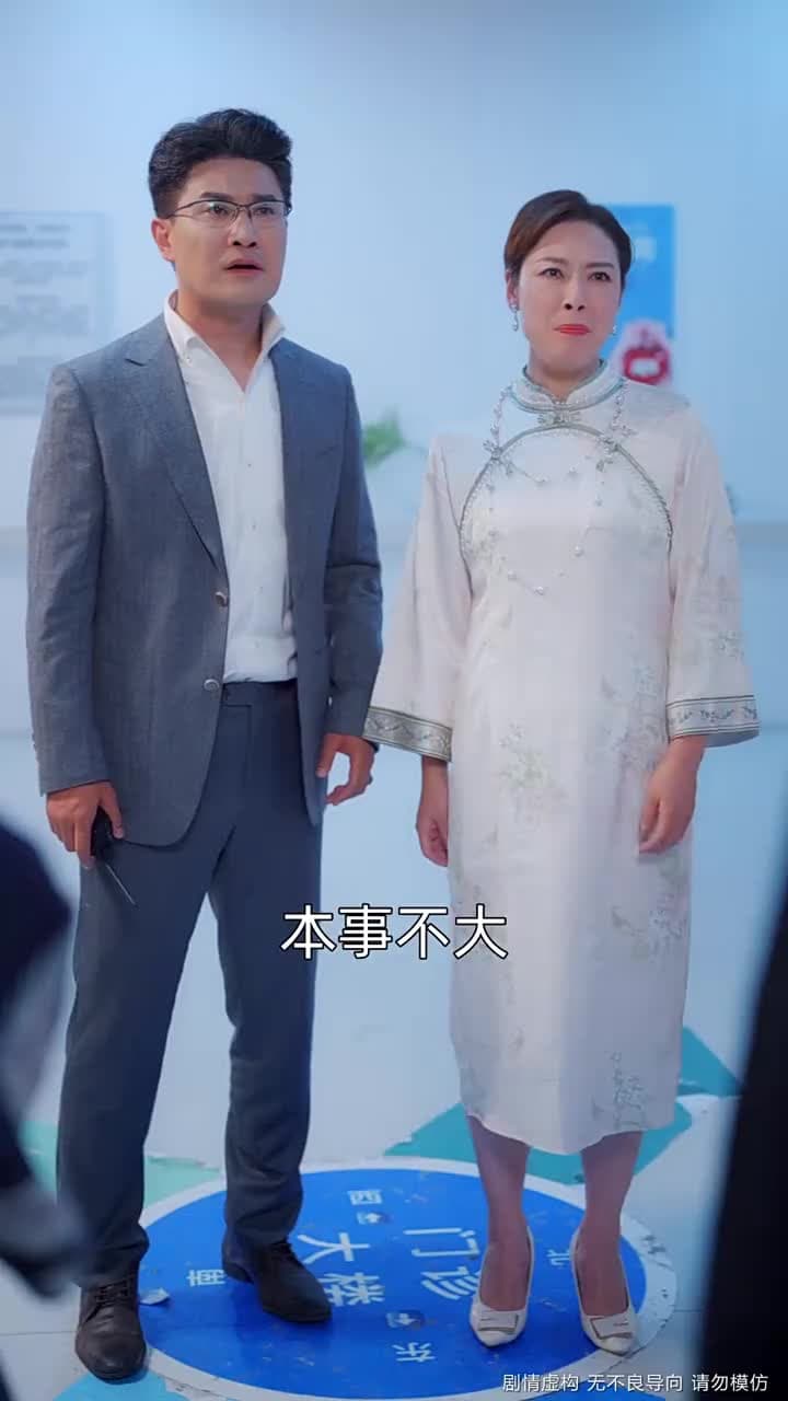 心灰意冷飛升時 - Episode 39