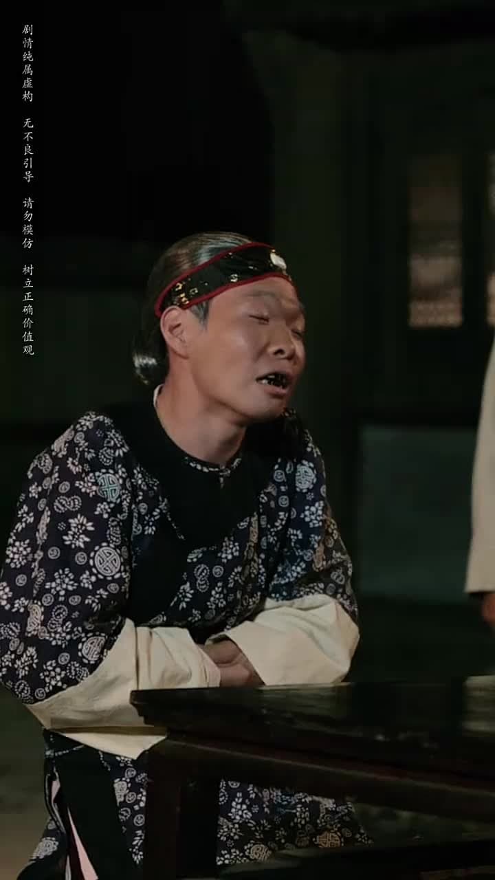 守墓筆記:棺山重啟 - Episode 72