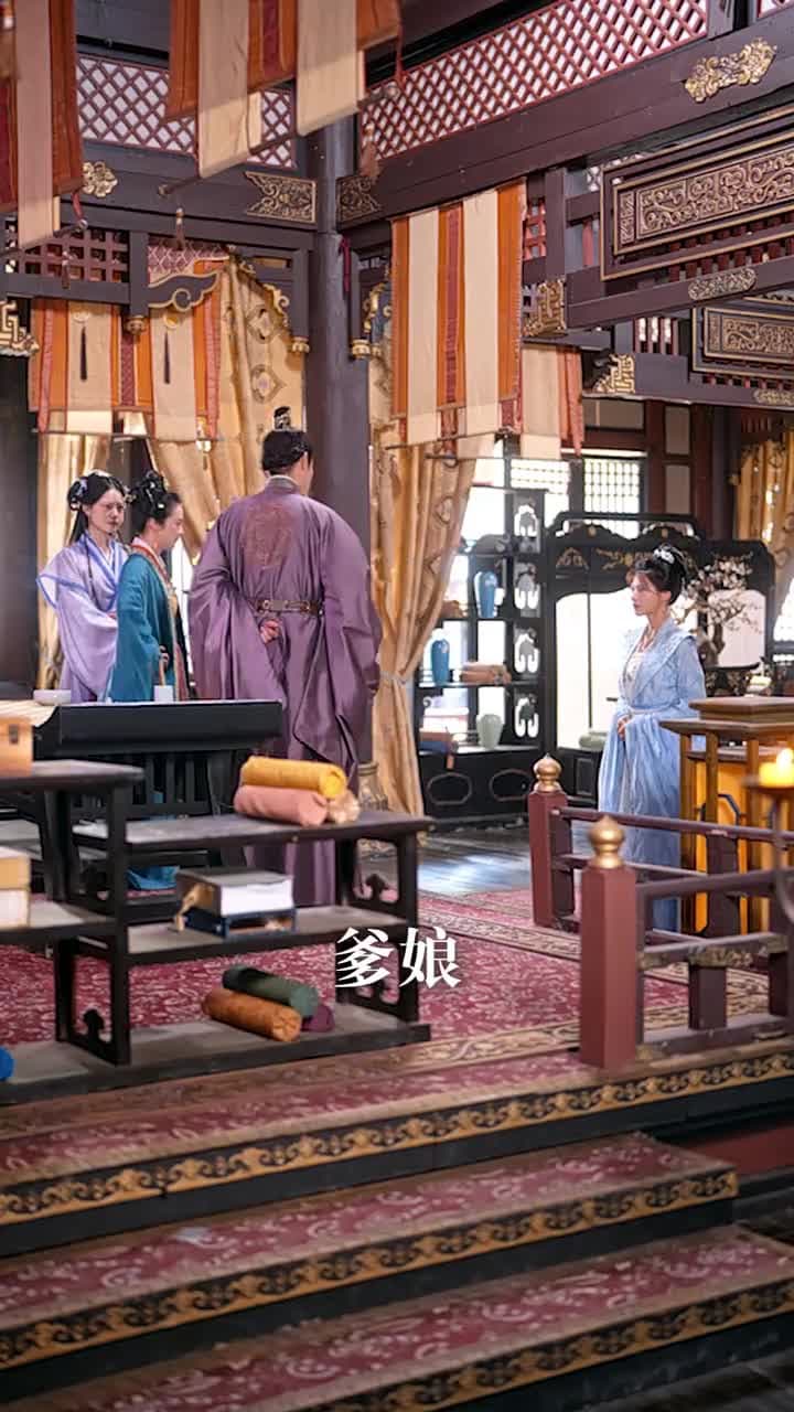 第壹狂妃 - Episode 8
