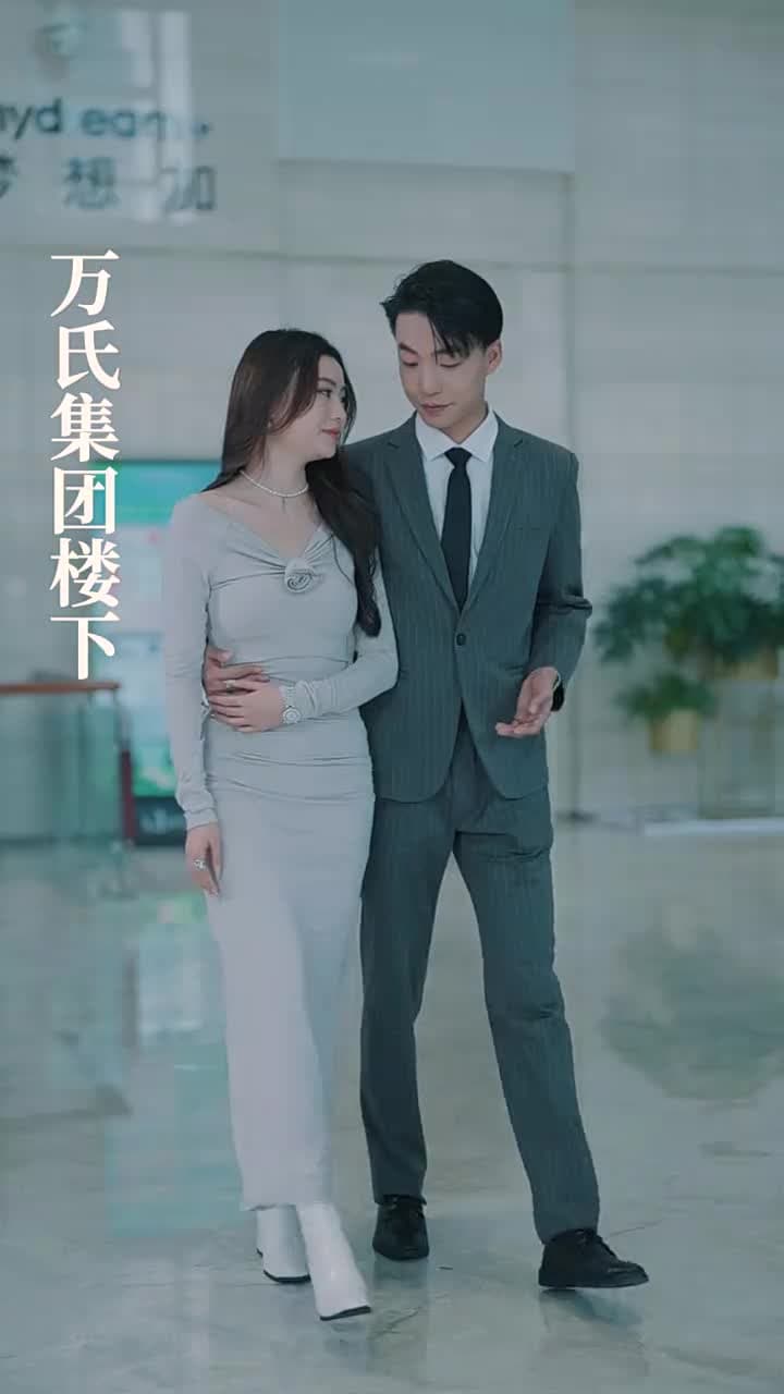前妻太嬌氣,傅先生偏要寵我 - Episode 37