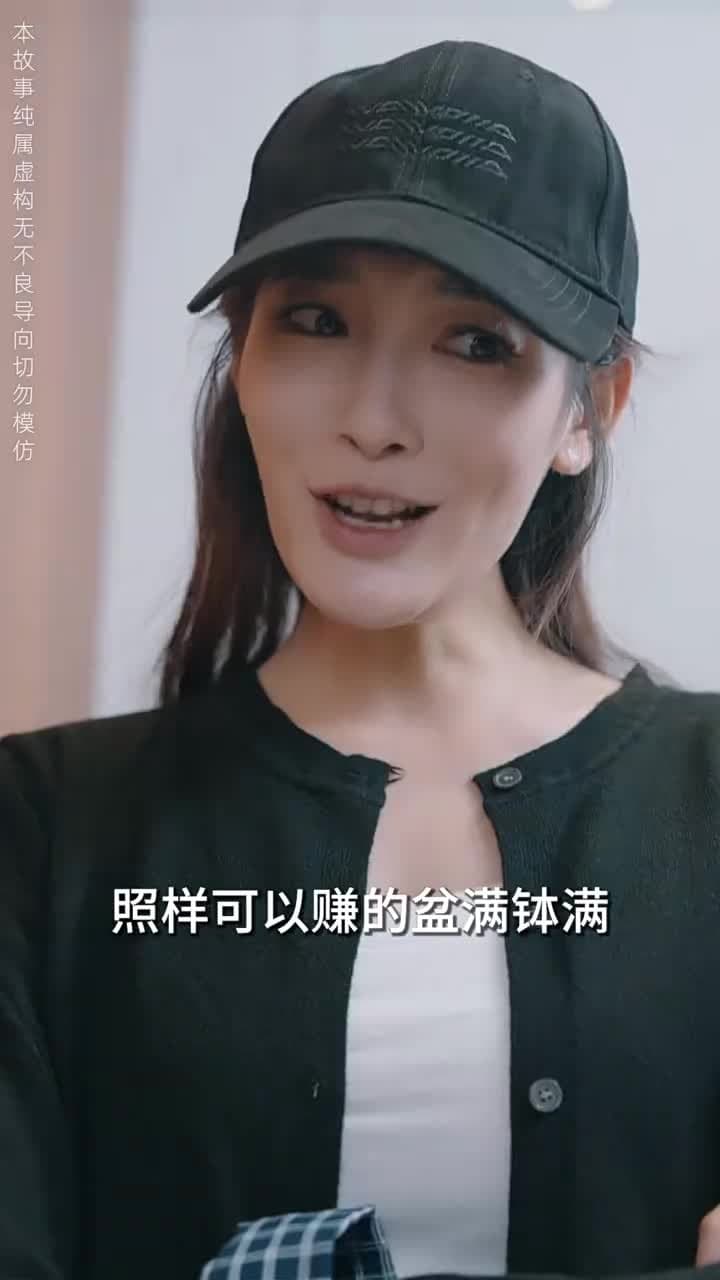 荊棘花開,歌後歸來 - Episode 40