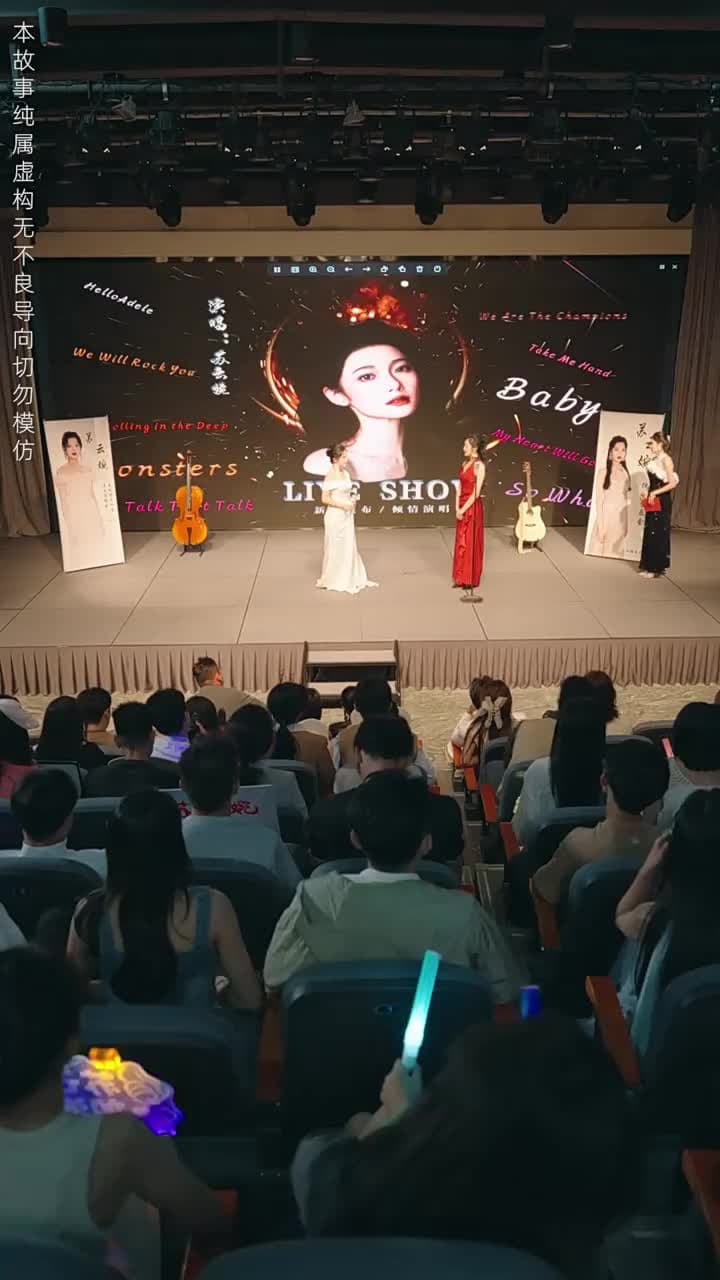 荊棘花開,歌後歸來 - Episode 56
