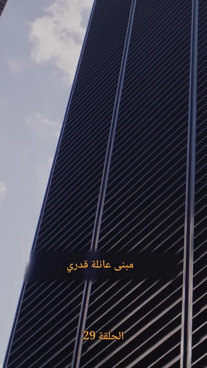 زوجتك فرت مع أبنائك الستة - Episode 29