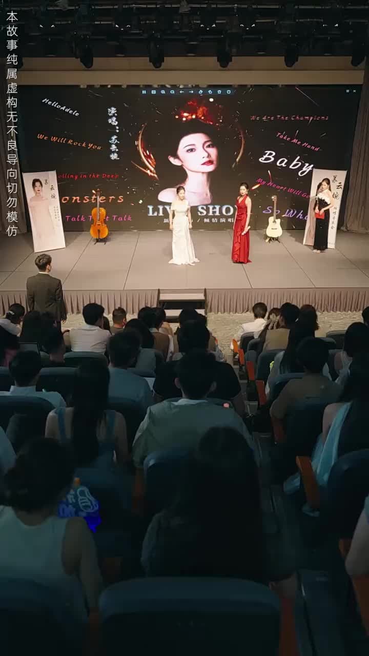 荊棘花開,歌後歸來 - Episode 54