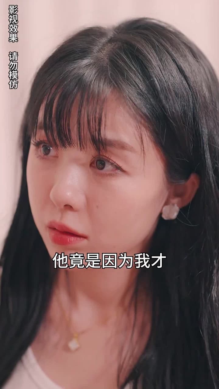 前妻太嬌氣,傅先生偏要寵我 - Episode 70