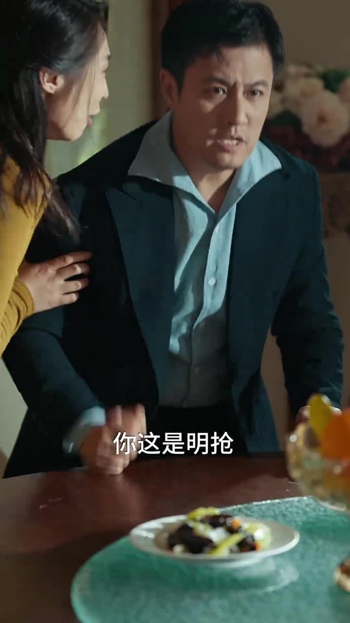 這個保鏢太無敵了 - Episode 65