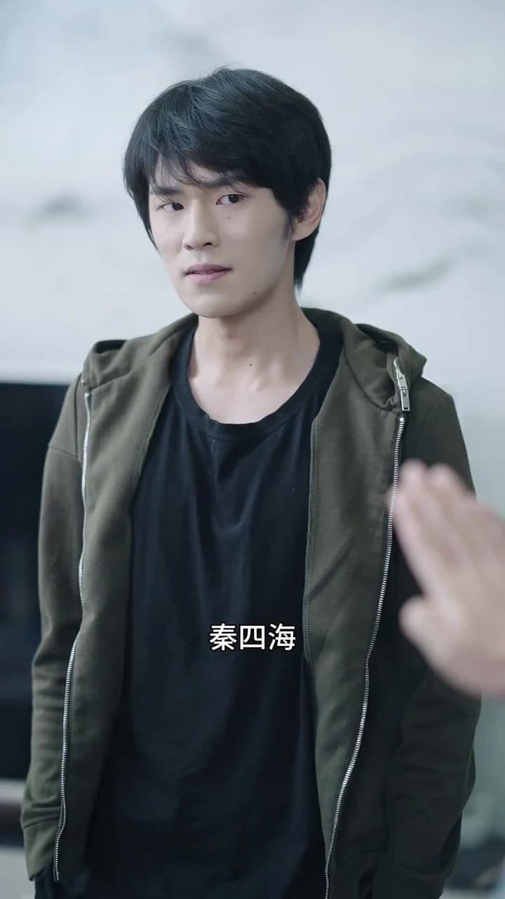 我和美女總裁有個娃 - Episode 66