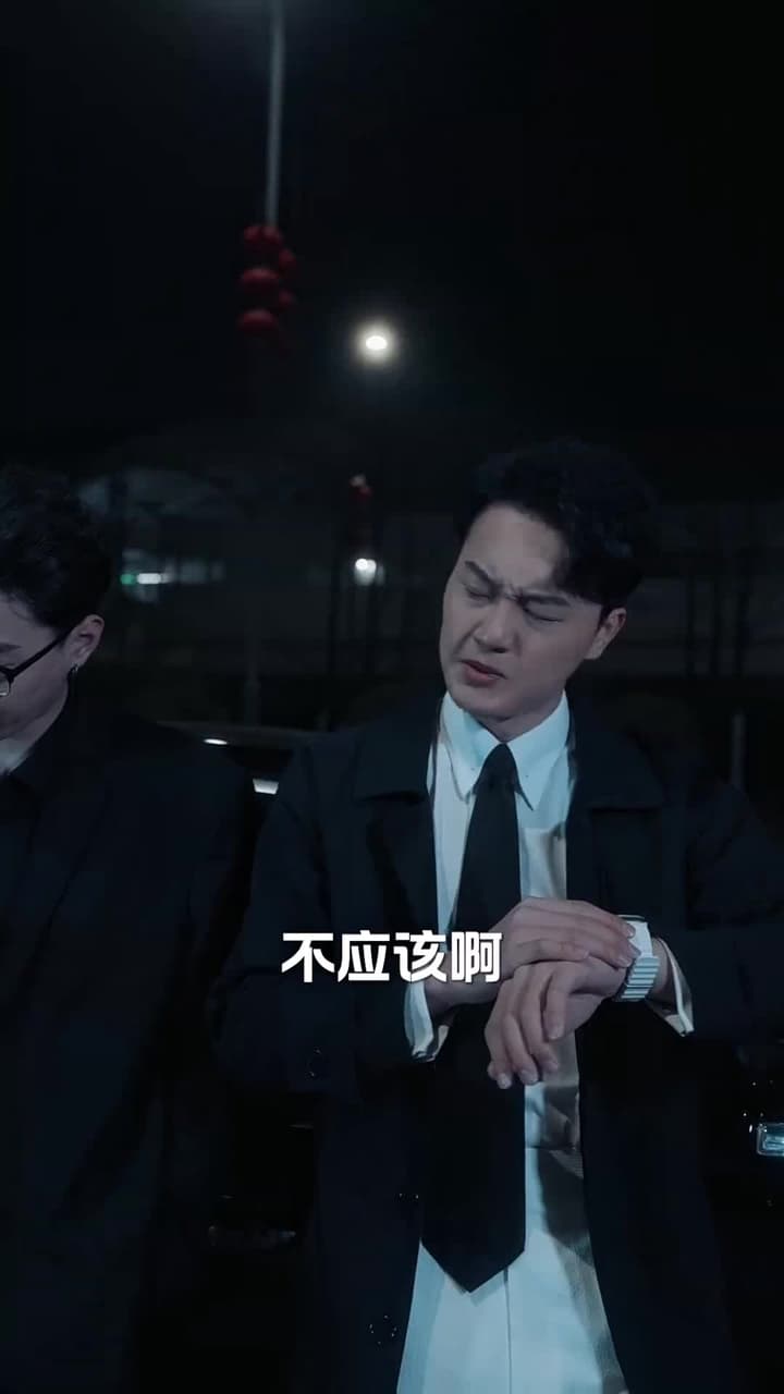 閃婚大叔是爹地 - Episode 82