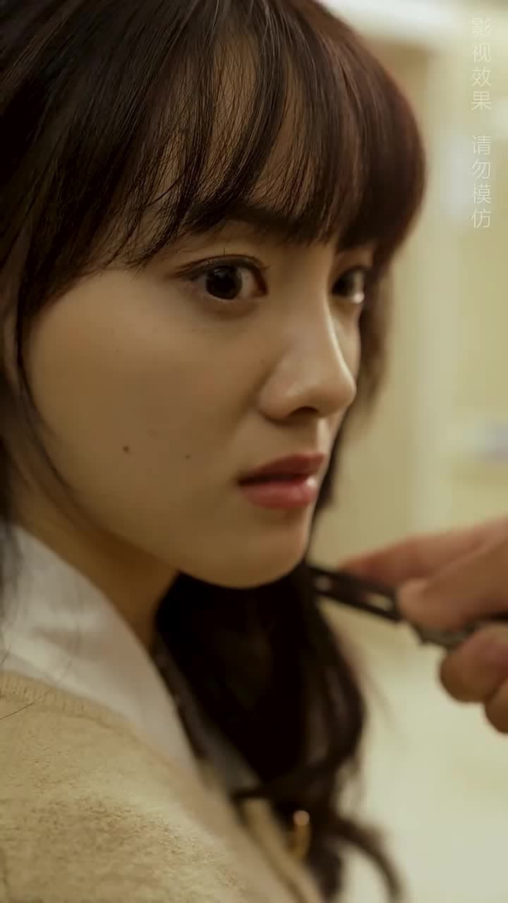 妳比星光璀璨 - Episode 53