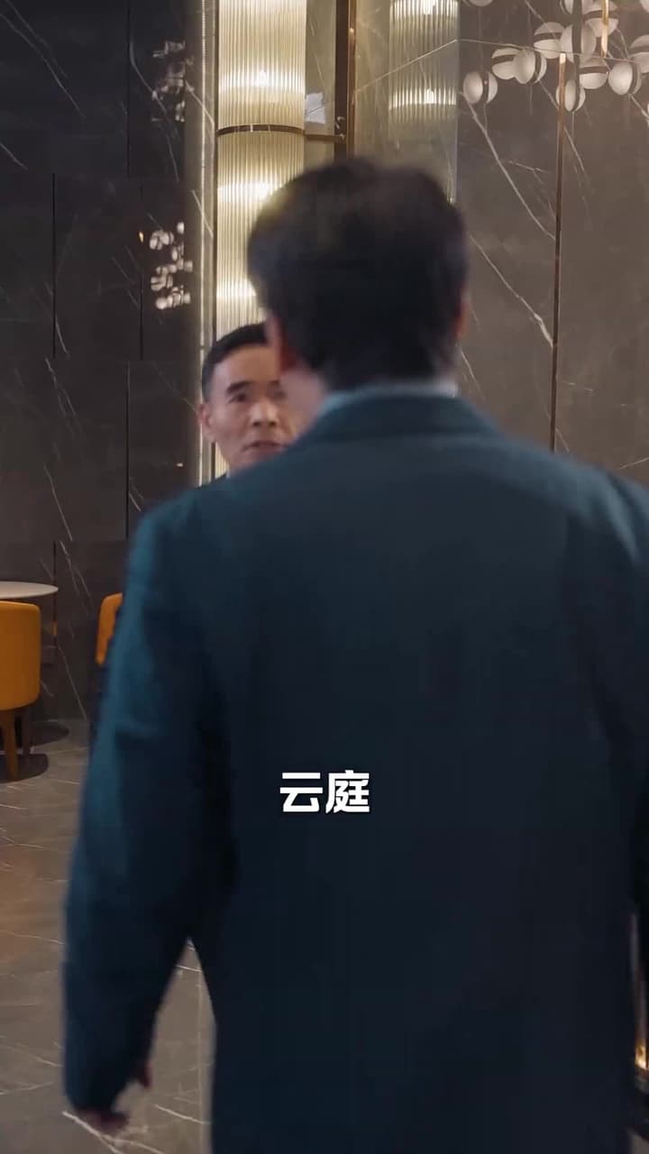 閃婚大叔是爹地 - Episode 85