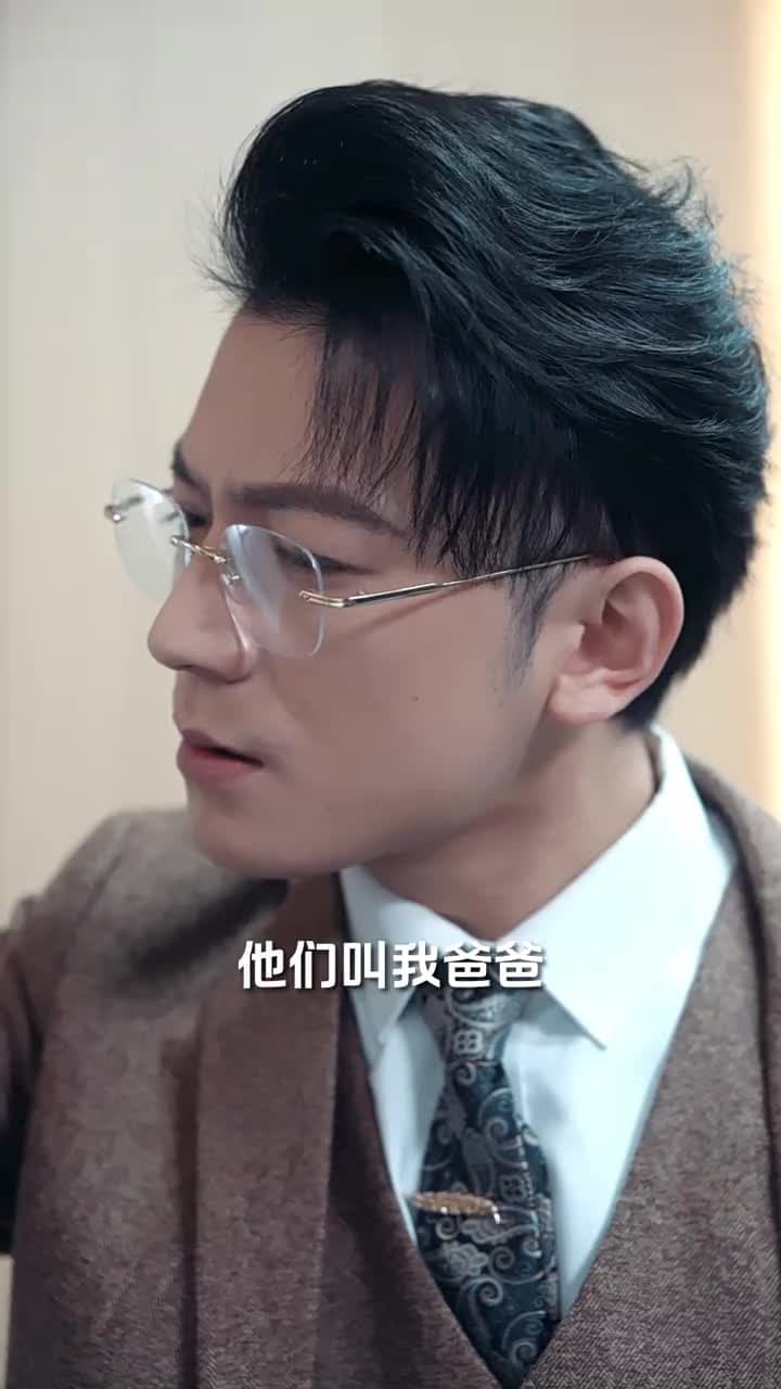 閃婚大叔是爹地 - Episode 7