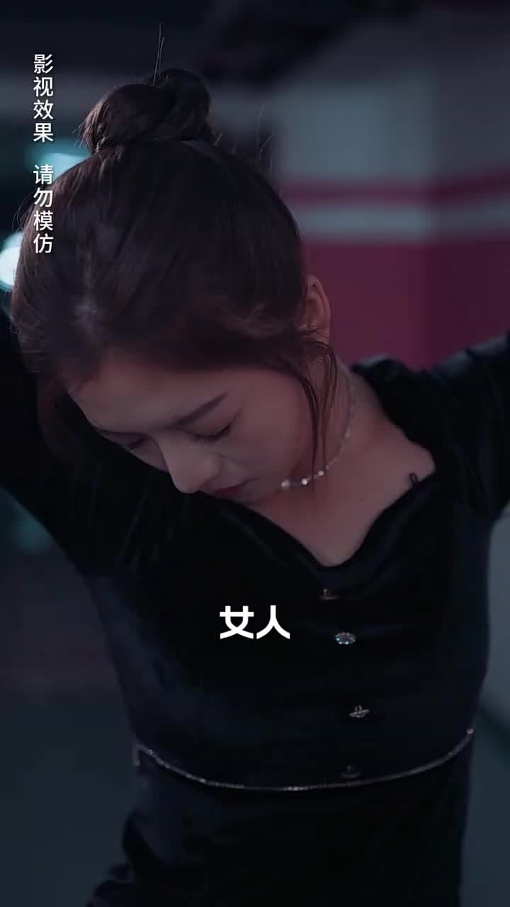 閃婚大叔是爹地 - Episode 84