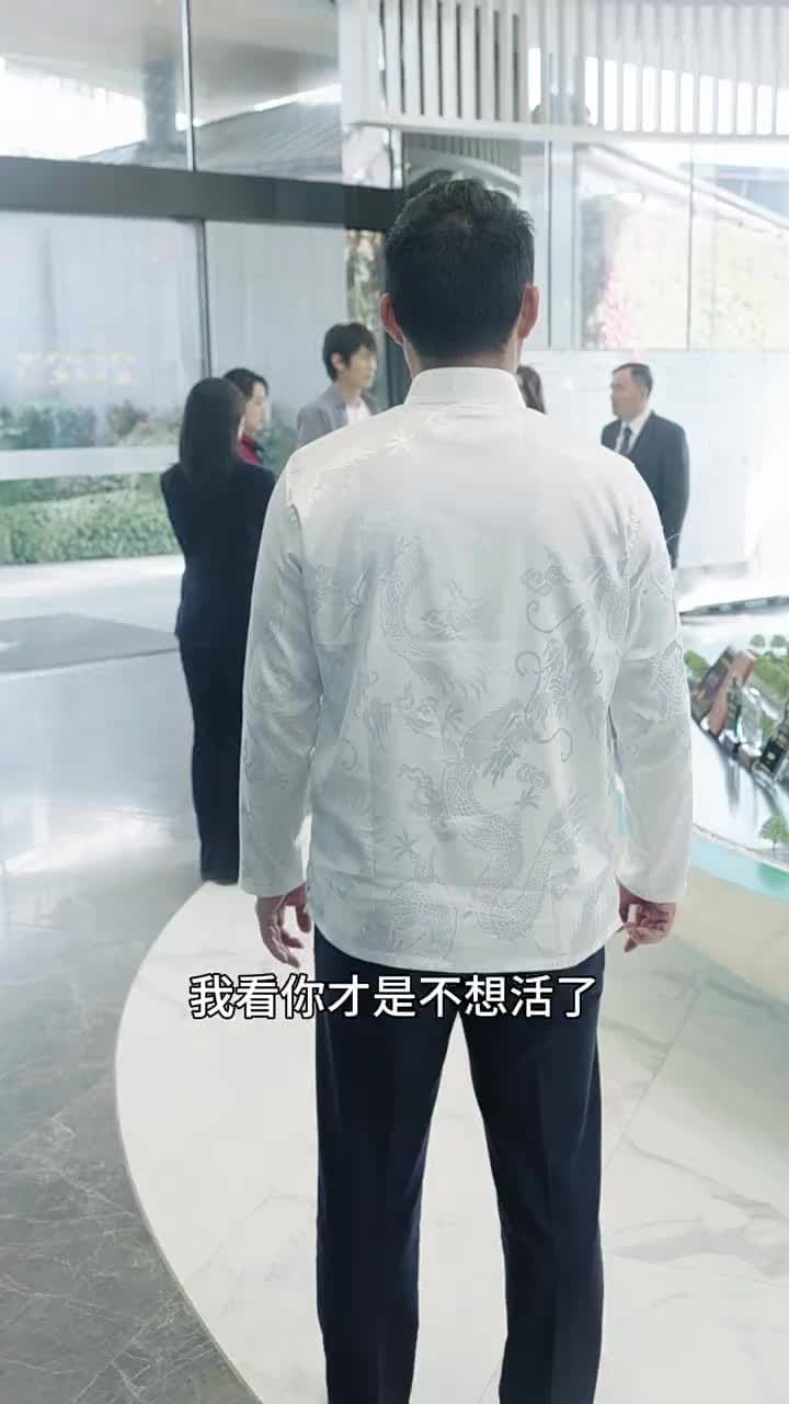 我和美女總裁有個娃 - Episode 77