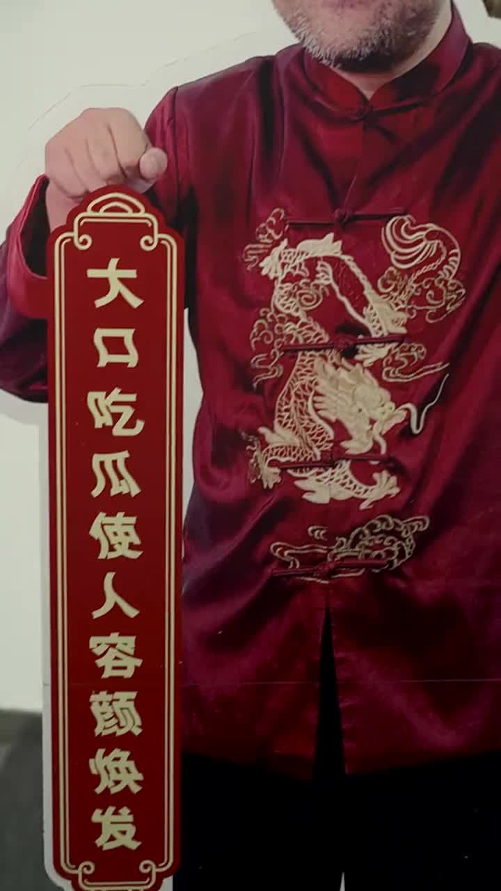 妳比星光璀璨 - Episode 4