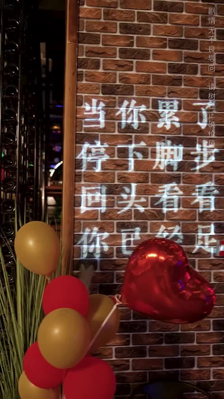 妳比星光璀璨 - Episode 79