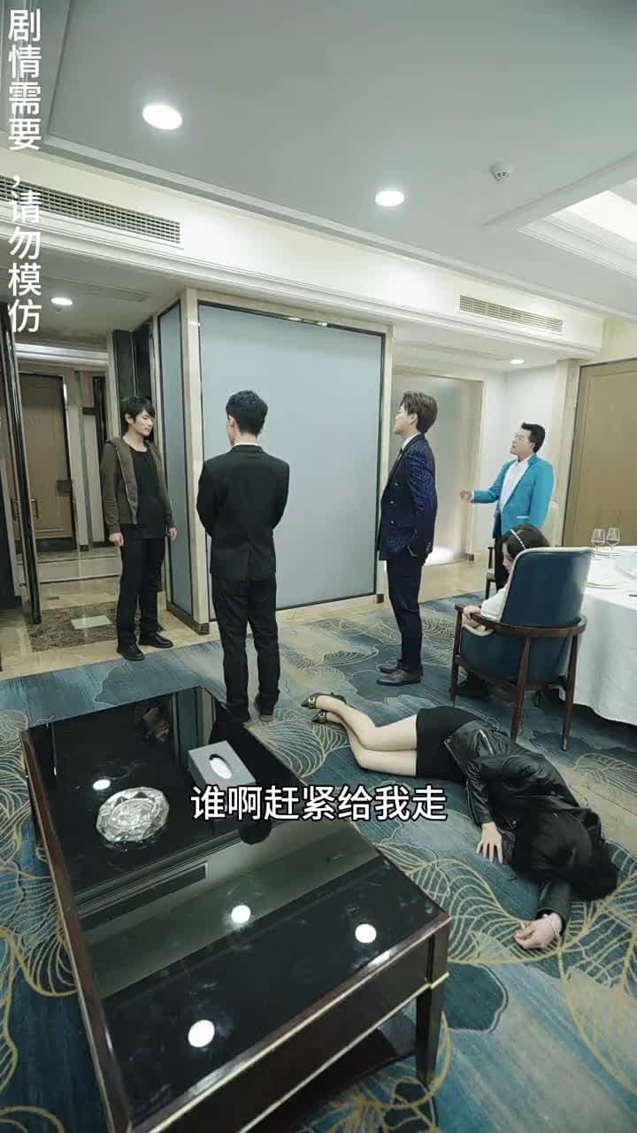 我和美女總裁有個娃 - Episode 57
