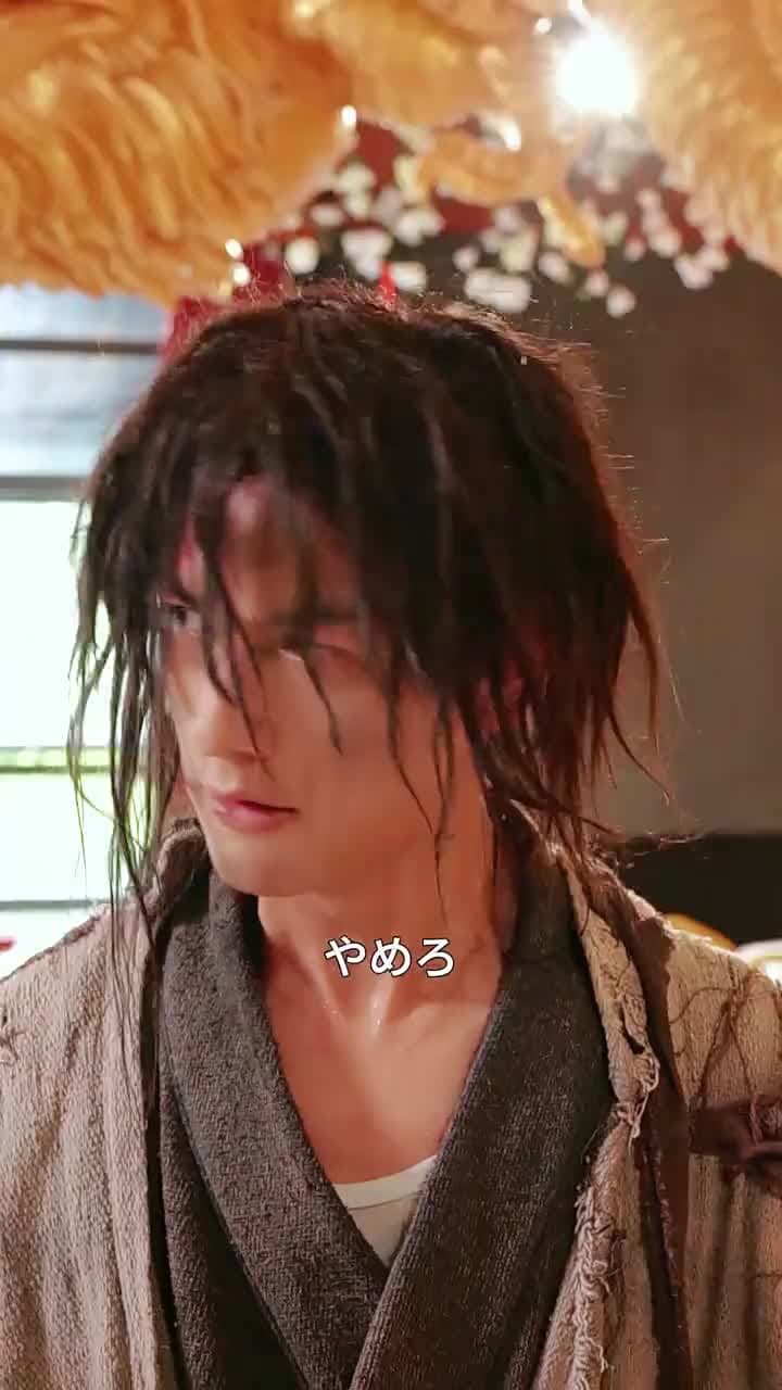 婚約者の守護神 - Episode 13