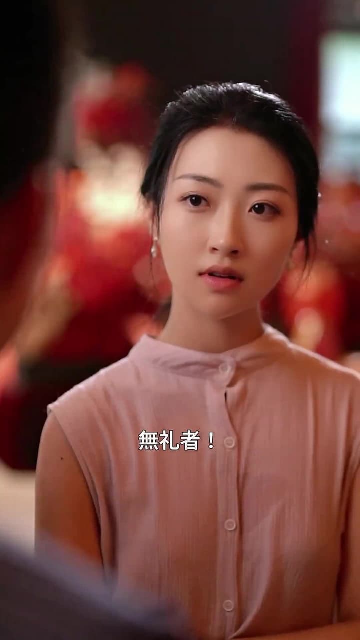 婚約者の守護神 - Episode 14