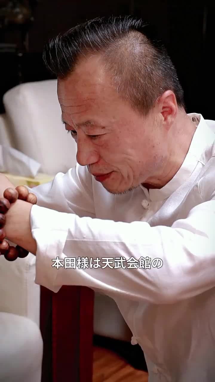 婚約者の守護神 - Episode 18