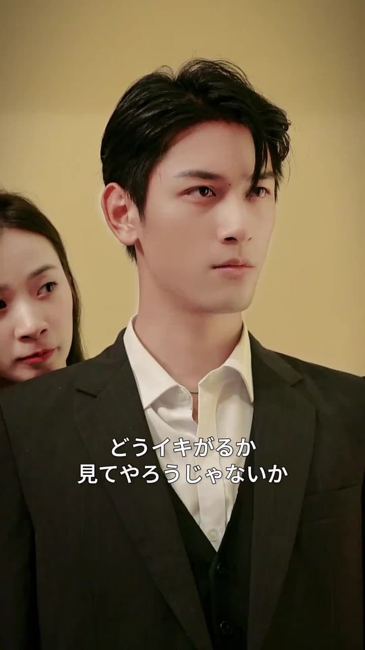 婚約者の守護神 - Episode 30