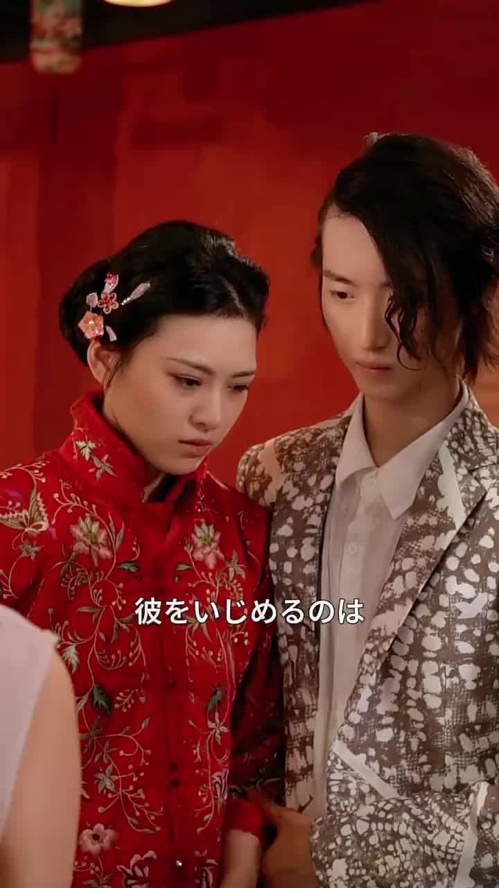 婚約者の守護神 - Episode 15
