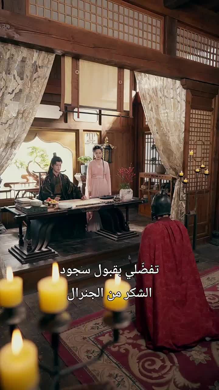 الأمير فهد وعفاف بنت عبد الشكور - Episode 32